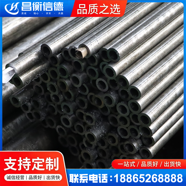 鄂温克GCr15精密钢管