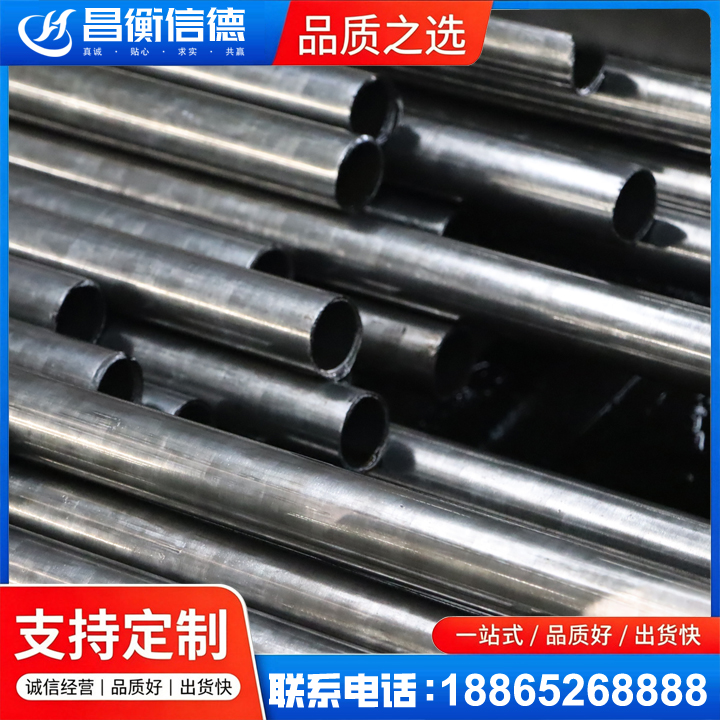 鄂温克冷轧精密钢管