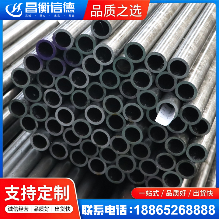鄂温克20cr精密钢管