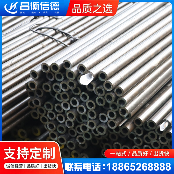 鄂温克液压油缸用精密钢管